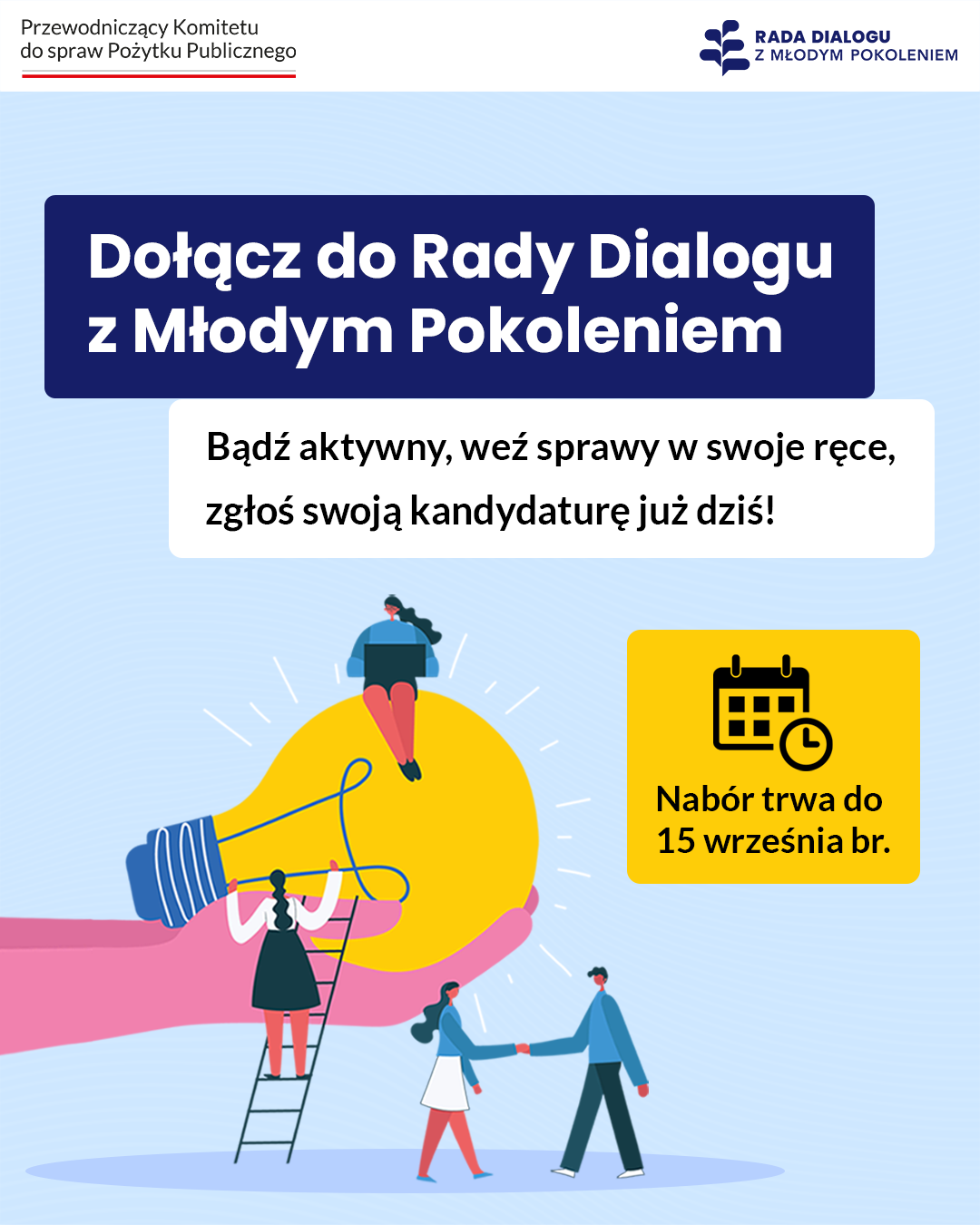 SM RDzMP